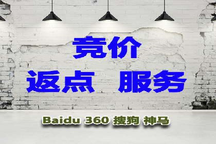 百度推广实战案例：提升品牌知名度的秘诀